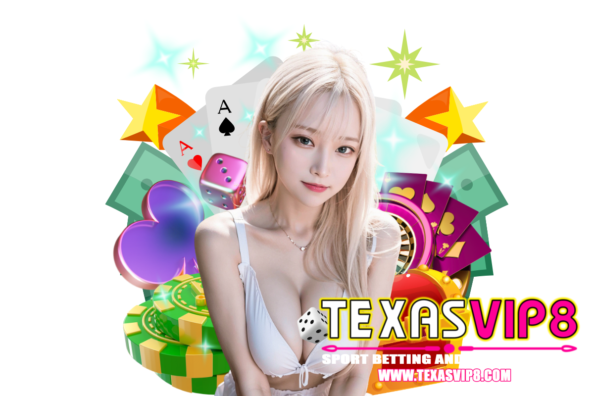 texasvip8 แจกเครดิตฟรี